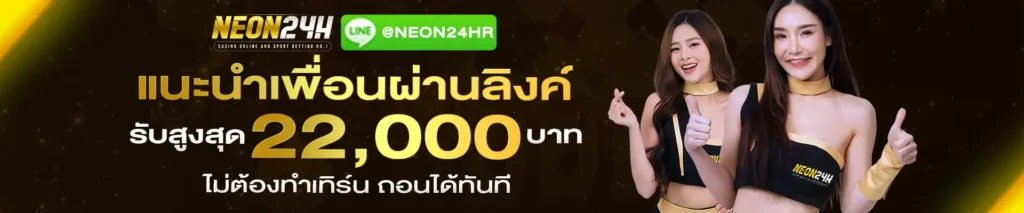 เจ้าสัว 789-แนะนำผ่านลิงค์-เจ้าสัว 789-BANNER-SLIDE-1920x400
